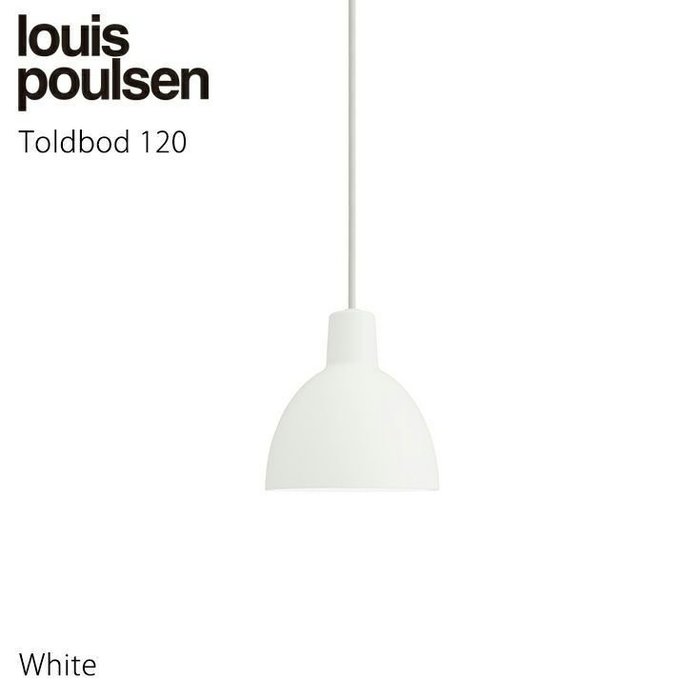 【ルイスポールセン/Louis Poulsen / GOODS】のToldbod120(トルボー120)ホワイト インテリア・キッズ・メンズ・レディースファッション・服の通販 founy(ファニー) https://founy.com/ ホーム・キャンプ・アウトドア・お取り寄せ Home,Garden,Outdoor,Camping Gear 家具・インテリア Furniture ライト・照明 Lighting & Light Fixtures ペンダントライト Pendant Light |ID: prp329100003114580 ipo3291000000021121229