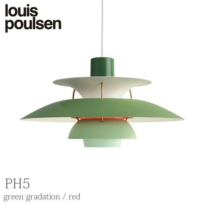 【ルイスポールセン/Louis Poulsen / GOODS】のPH5/グリーングラデーション/ペンダントライト インテリア・キッズ・メンズ・レディースファッション・服の通販 founy(ファニー) https://founy.com/ グラデーション Gradation ホーム・キャンプ・アウトドア・お取り寄せ Home,Garden,Outdoor,Camping Gear 家具・インテリア Furniture ライト・照明 Lighting & Light Fixtures ペンダントライト Pendant Light |ID: prp329100003114583 ipo3291000000021121232