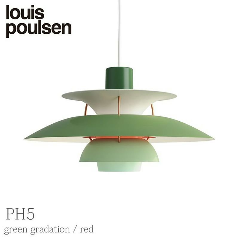 【ルイスポールセン/Louis Poulsen / GOODS】のPH5/グリーングラデーション/ペンダントライト 人気、トレンドファッション・服の通販 founy(ファニー) 　グラデーション　Gradation　ホーム・キャンプ・アウトドア・お取り寄せ　Home,Garden,Outdoor,Camping Gear　家具・インテリア　Furniture　ライト・照明　Lighting & Light Fixtures　ペンダントライト　Pendant Light　 other-1|ID: prp329100003114583 ipo3291000000021121232