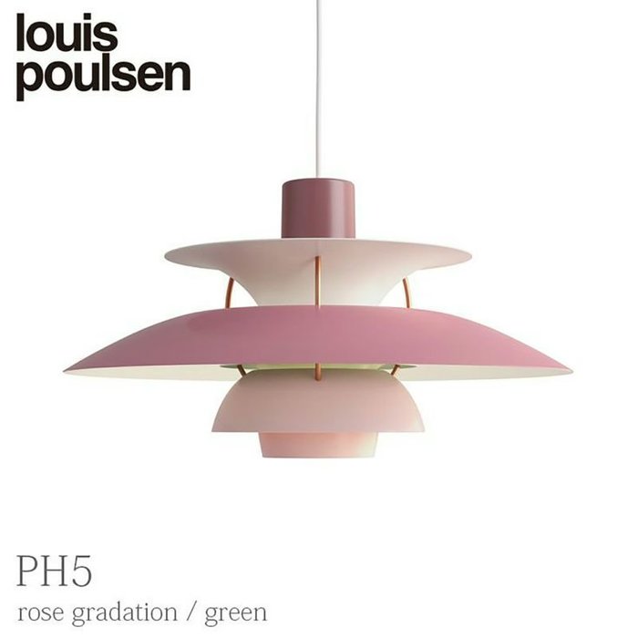 【ルイスポールセン/Louis Poulsen / GOODS】のPH5/ローズグラデーション/ペンダントライト インテリア・キッズ・メンズ・レディースファッション・服の通販 founy(ファニー) https://founy.com/ グラデーション Gradation ローズ Rose ホーム・キャンプ・アウトドア・お取り寄せ Home,Garden,Outdoor,Camping Gear 家具・インテリア Furniture ライト・照明 Lighting & Light Fixtures ペンダントライト Pendant Light |ID: prp329100003114585 ipo3291000000021121234