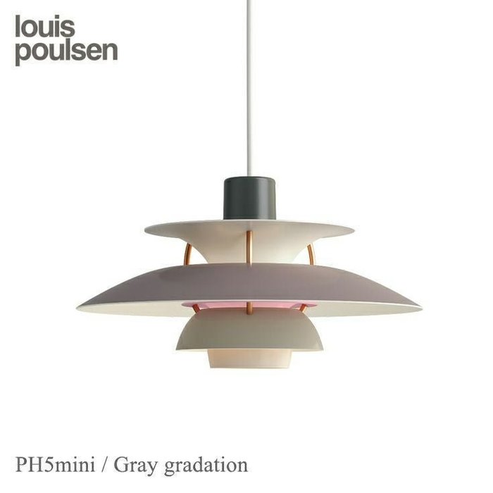 【ルイスポールセン/Louis Poulsen / GOODS】のPH5Mini(ミニ)/グレー・グラデーション インテリア・キッズ・メンズ・レディースファッション・服の通販 founy(ファニー) https://founy.com/ グラデーション Gradient, Ombre ボトム Bottoms, Lower Wear ホーム・キャンプ・アウトドア・お取り寄せ Home Living / Home & Lifestyle / Camping Gear / Outdoor Camping 家具・インテリア Home Furniture & Interior. Stylish & Functional Living Spaces ライト・照明 Lamps & Lighting Fixtures ペンダントライト・吊り下げ照明 Pendant Light / Hanging Light Fixture |ID: prp329100003114587 ipo3291000000035792699