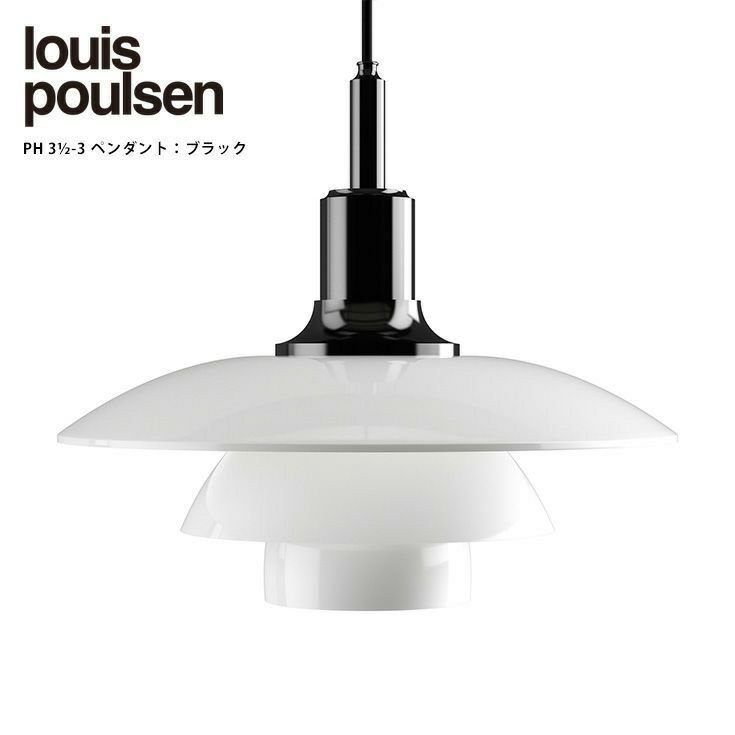 【ルイスポールセン/Louis Poulsen / GOODS】のPH31/2-3Pendant グラス ブラック・メタライズド 人気、トレンドファッション・服の通販 founy(ファニー) 　グラス　Glass　シルバー　Silver　テーブル　Table　ホーム・キャンプ・アウトドア・お取り寄せ　Home,Garden,Outdoor,Camping Gear　家具・インテリア　Furniture　テーブル　Table　ダイニングテーブル　Dining Table　ホーム・キャンプ・アウトドア・お取り寄せ　Home,Garden,Outdoor,Camping Gear　家具・インテリア　Furniture　ライト・照明　Lighting & Light Fixtures　ペンダントライト　Pendant Light　 other-1|ID: prp329100003114604 ipo3291000000021121253