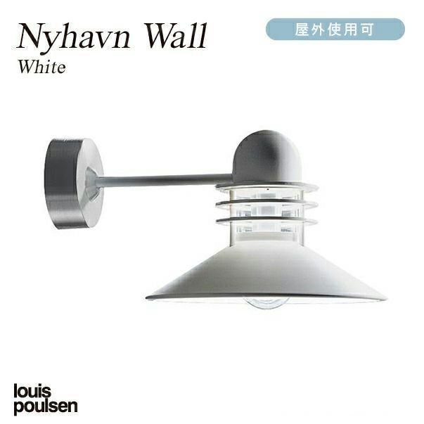 【ルイスポールセン/Louis Poulsen / GOODS】のNyhavnWall(ニューハウンウォール)/ホワイト インテリア・キッズ・メンズ・レディースファッション・服の通販 founy(ファニー) https://founy.com/ フォルム Form ホーム・キャンプ・アウトドア・お取り寄せ Home,Garden,Outdoor,Camping Gear 家具・インテリア Furniture ライト・照明 Lighting & Light Fixtures |ID: prp329100003114621 ipo3291000000021121270