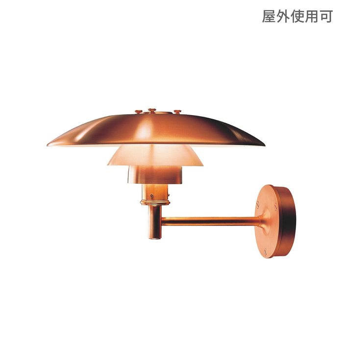 【ルイスポールセン/Louis Poulsen / GOODS】のPHWall インテリア・キッズ・メンズ・レディースファッション・服の通販 founy(ファニー) https://founy.com/ ホーム・キャンプ・アウトドア・お取り寄せ Home Living / Home & Lifestyle / Camping Gear / Outdoor Camping 家具・インテリア Home Furniture & Interior. Stylish & Functional Living Spaces ライト・照明 Lamps & Lighting Fixtures |ID: prp329100003114627 ipo3291000000035792570