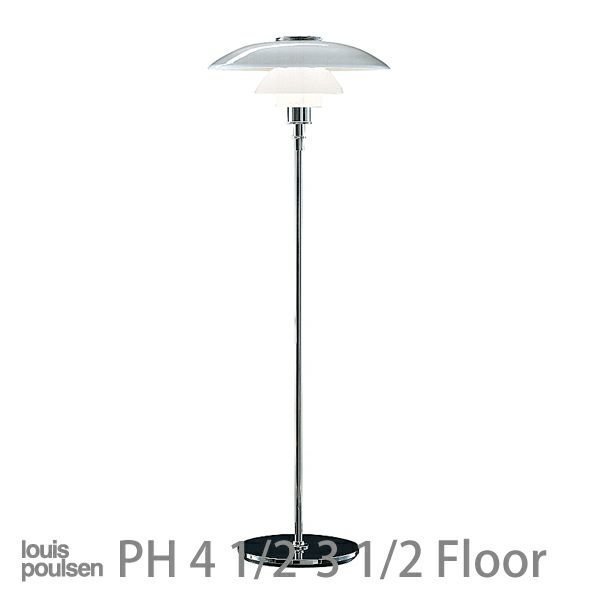 【ルイスポールセン/Louis Poulsen / GOODS】のPH41/2-31/2GlassFloor(グラスフロア) インテリア・キッズ・メンズ・レディースファッション・服の通販 founy(ファニー) https://founy.com/ クラシック Classic グラス Glass ホーム・キャンプ・アウトドア・お取り寄せ Home,Garden,Outdoor,Camping Gear 家具・インテリア Furniture ソファー Sofa |ID: prp329100003114638 ipo3291000000021121287