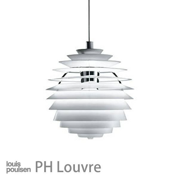 【ルイスポールセン/Louis Poulsen / GOODS】のPHLouvre(PHルーヴル)LED2700K インテリア・キッズ・メンズ・レディースファッション・服の通販 founy(ファニー) https://founy.com/ なめらか Smooth ホーム・キャンプ・アウトドア・お取り寄せ Home,Garden,Outdoor,Camping Gear 家具・インテリア Furniture ライト・照明 Lighting & Light Fixtures ペンダントライト Pendant Light |ID: prp329100003114651 ipo3291000000021121300