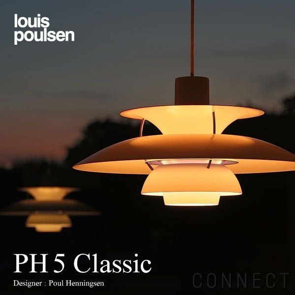 【ルイスポールセン/Louis Poulsen / GOODS】のPH5クラシックホワイト 人気、トレンドファッション・服の通販 founy(ファニー) 　クラシック　Classic　ホーム・キャンプ・アウトドア・お取り寄せ　Home,Garden,Outdoor,Camping Gear　家具・インテリア　Furniture　ライト・照明　Lighting & Light Fixtures　ペンダントライト　Pendant Light　 other-1|ID: prp329100003114661 ipo3291000000021121310