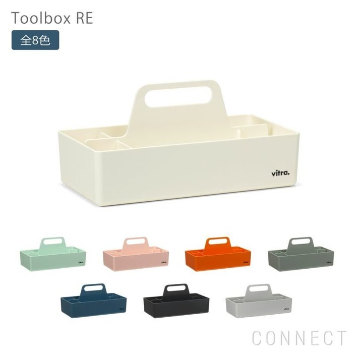 【ヴィトラ/Vitra / GOODS】のToolboxRE(ツールボックスRE)/全8色/小物入れ/再生プラスチック インテリア・キッズ・メンズ・レディースファッション・服の通販 founy(ファニー) https://founy.com/ コンパクト Compact デスク Desk ボックス Box ホーム・キャンプ・アウトドア・お取り寄せ Home,Garden,Outdoor,Camping Gear 家具・インテリア Furniture その他 インテリア雑貨、家具 Furniture, Interior, Others |ID: prp329100003114875 ipo3291000000026874638