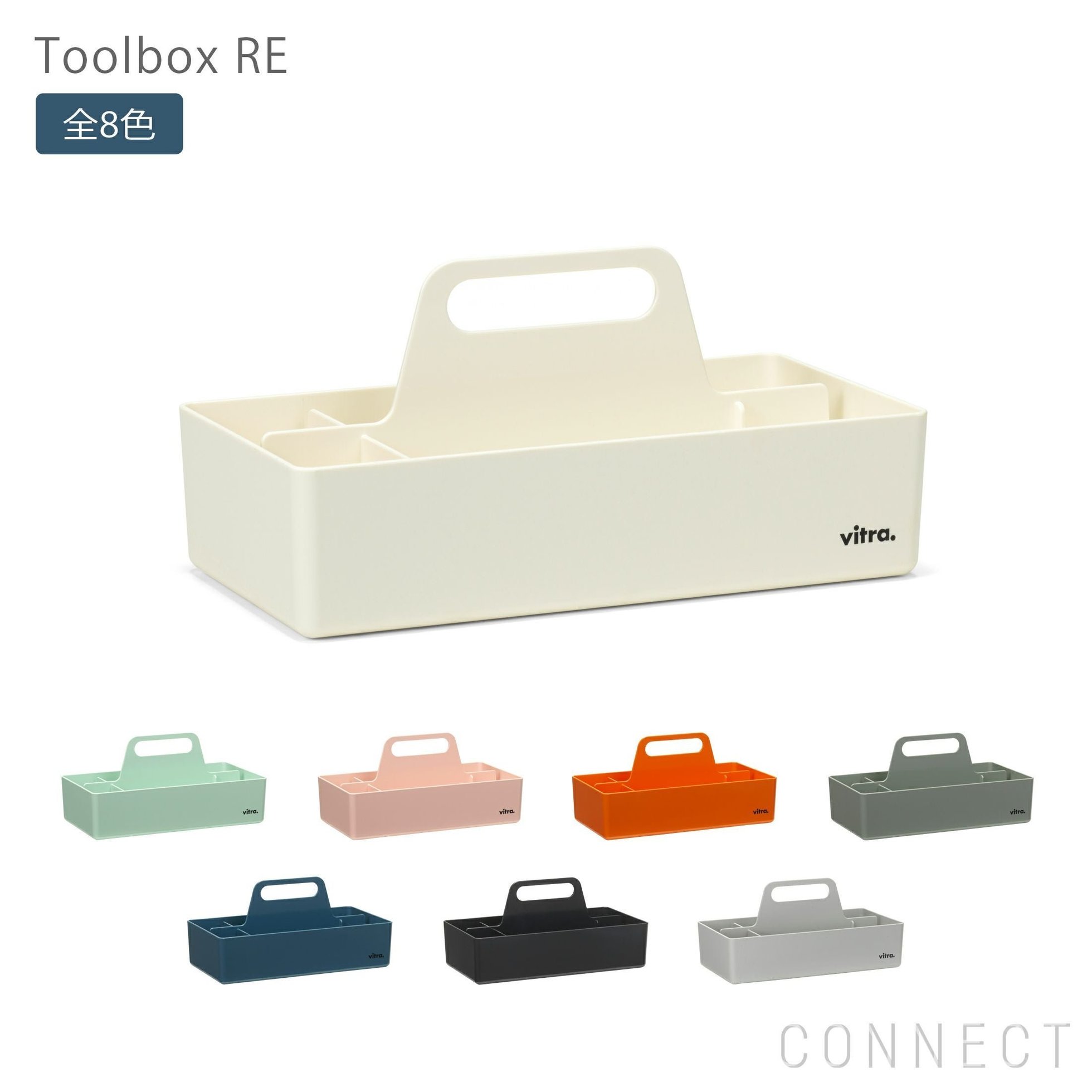 【ヴィトラ/Vitra / GOODS】のToolboxRE(ツールボックスRE)/全8色/小物入れ/再生プラスチック 人気、トレンドファッション・服の通販 founy(ファニー) 　コンパクト　Compact, Small Size　デスク　Desk, Work Desk　ボックス　Boxy, Box Shape　ホーム・キャンプ・アウトドア・お取り寄せ　Home Living / Home & Lifestyle / Camping Gear / Outdoor Camping　家具・インテリア　Home Furniture & Interior. Stylish & Functional Living Spaces　その他 インテリア雑貨、家具　Home Decor & Furniture Extras　 other-1|ID: prp329100003114875 ipo3291000000035408302
