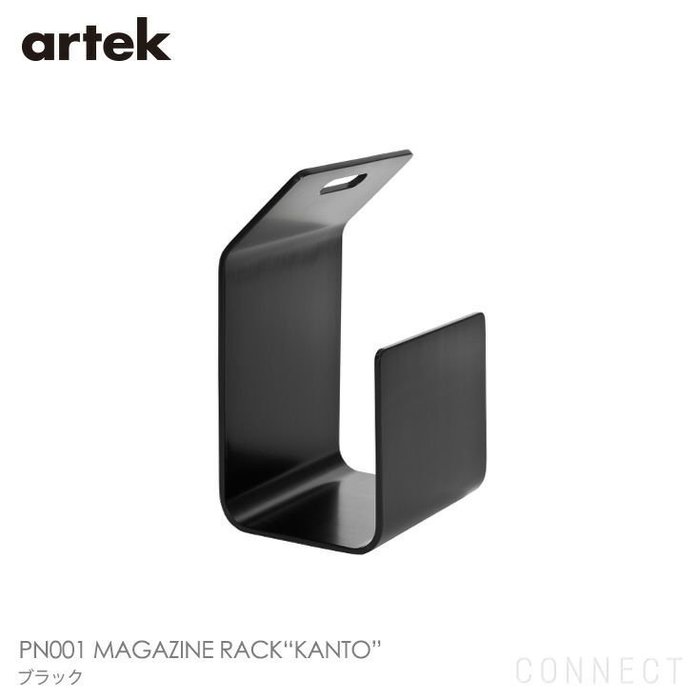 【アルテック/artek / GOODS】のPN001MAGAZINERACK“KANTO“(マガジンラックカント)/ブラック《当店限定山口一郎ポストカード付》 インテリア・キッズ・メンズ・レディースファッション・服の通販 founy(ファニー) https://founy.com/ 雑誌 Magazine, Fashion Magazine ホーム・キャンプ・アウトドア・お取り寄せ Home Living / Home & Lifestyle / Camping Gear / Outdoor Camping 家具・インテリア Home Furniture & Interior. Stylish & Functional Living Spaces その他 インテリア雑貨、家具 Home Decor & Furniture Extras |ID: prp329100003114897 ipo3291000000035330892