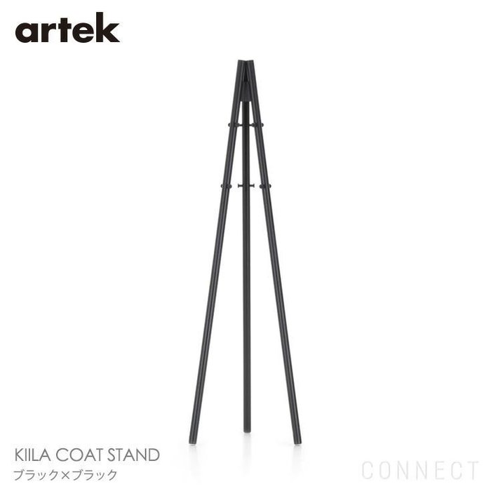 【アルテック/artek / GOODS】のKIILACOATSTAND(キーラコートスタンド)/ブラック×ブラック インテリア・キッズ・メンズ・レディースファッション・服の通販 founy(ファニー) https://founy.com/ カメラ Camera シンプル Simple ジャケット Jacket スタンド Stand ホーム・キャンプ・アウトドア・お取り寄せ Home,Garden,Outdoor,Camping Gear 家具・インテリア Furniture その他 インテリア雑貨、家具 Furniture, Interior, Others |ID: prp329100003114903 ipo3291000000021121552