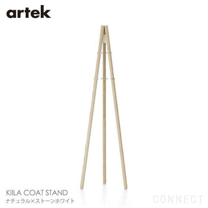 【アルテック/artek / GOODS】のKIILACOATSTAND(キーラコートスタンド)/ナチュラル×ストーンホワイト インテリア・キッズ・メンズ・レディースファッション・服の通販 founy(ファニー) https://founy.com/ カメラ Camera シンプル Simple ジャケット Jacket スタンド Stand ストーン Stone ホーム・キャンプ・アウトドア・お取り寄せ Home,Garden,Outdoor,Camping Gear 家具・インテリア Furniture その他 インテリア雑貨、家具 Furniture, Interior, Others |ID: prp329100003114904 ipo3291000000021121553