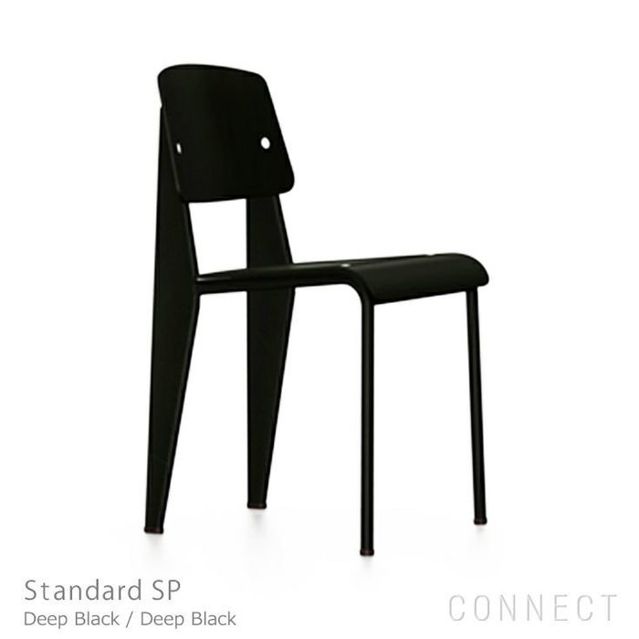 【ヴィトラ/Vitra / GOODS】のStandardSP(スタンダードSP)/チェア/ディープブラック インテリア・キッズ・メンズ・レディースファッション・服の通販 founy(ファニー) https://founy.com/ スタンダード Standard フォルム Form ホーム・キャンプ・アウトドア・お取り寄せ Home,Garden,Outdoor,Camping Gear 家具・インテリア Furniture その他 インテリア雑貨、家具 Furniture, Interior, Others |ID: prp329100003115065 ipo3291000000021121714