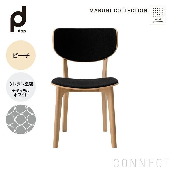 【マルニコレクション/MARUNI COLLECTION / GOODS】のチェア(張座)/M06doptambourine/ビーチ/ウレタン/ナチュラルホワイト インテリア・キッズ・メンズ・レディースファッション・服の通販 founy(ファニー) https://founy.com/ ビーチ Beach フィット Fit ホーム・キャンプ・アウトドア・お取り寄せ Home,Garden,Outdoor,Camping Gear 家具・インテリア Home Furniture & Interior. Stylish & Functional Living Spaces その他 インテリア雑貨、家具 Furniture, Interior, Others |ID: prp329100003115080 ipo3291000000021121729