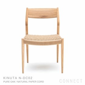 【カリモクケース/KARIMOKU CASE / GOODS】 KarimokuCase(カリモクケース)/KINUTAN-DC02/ノームダイニングチェア(肘無)/ペーパーコード人気、トレンドファッション・服の通販 founy(ファニー) クラシック Classic, Timeless Style シンプル Simple, Minimal ペーパー Paper, Kraft Paper ホーム・キャンプ・アウトドア・お取り寄せ Home Living / Home & Lifestyle / Camping Gear / Outdoor Camping 家具・インテリア Home Furniture & Interior. Stylish & Functional Living Spaces チェア・椅子 Seating & Chairs ダイニングチェア・木製チェア Dining Chairs |ID:prp329100003115082