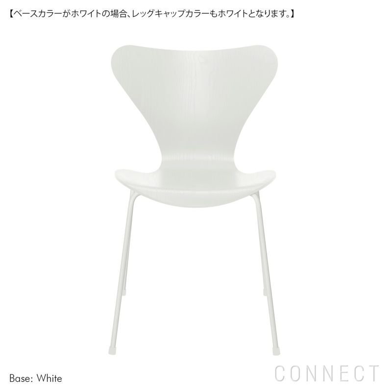 【フリッツ ハンセン/FRITZ HANSEN / GOODS】のSERIES7(セブンチェア)/ホワイト/カラードアッシュ 人気、トレンドファッション・服の通販 founy(ファニー) 　フェルト　Felt　ホーム・キャンプ・アウトドア・お取り寄せ　Home,Garden,Outdoor,Camping Gear　家具・インテリア　Furniture　その他 インテリア雑貨、家具　Furniture, Interior, Others　 other-1|ID: prp329100003115101 ipo3291000000021121750