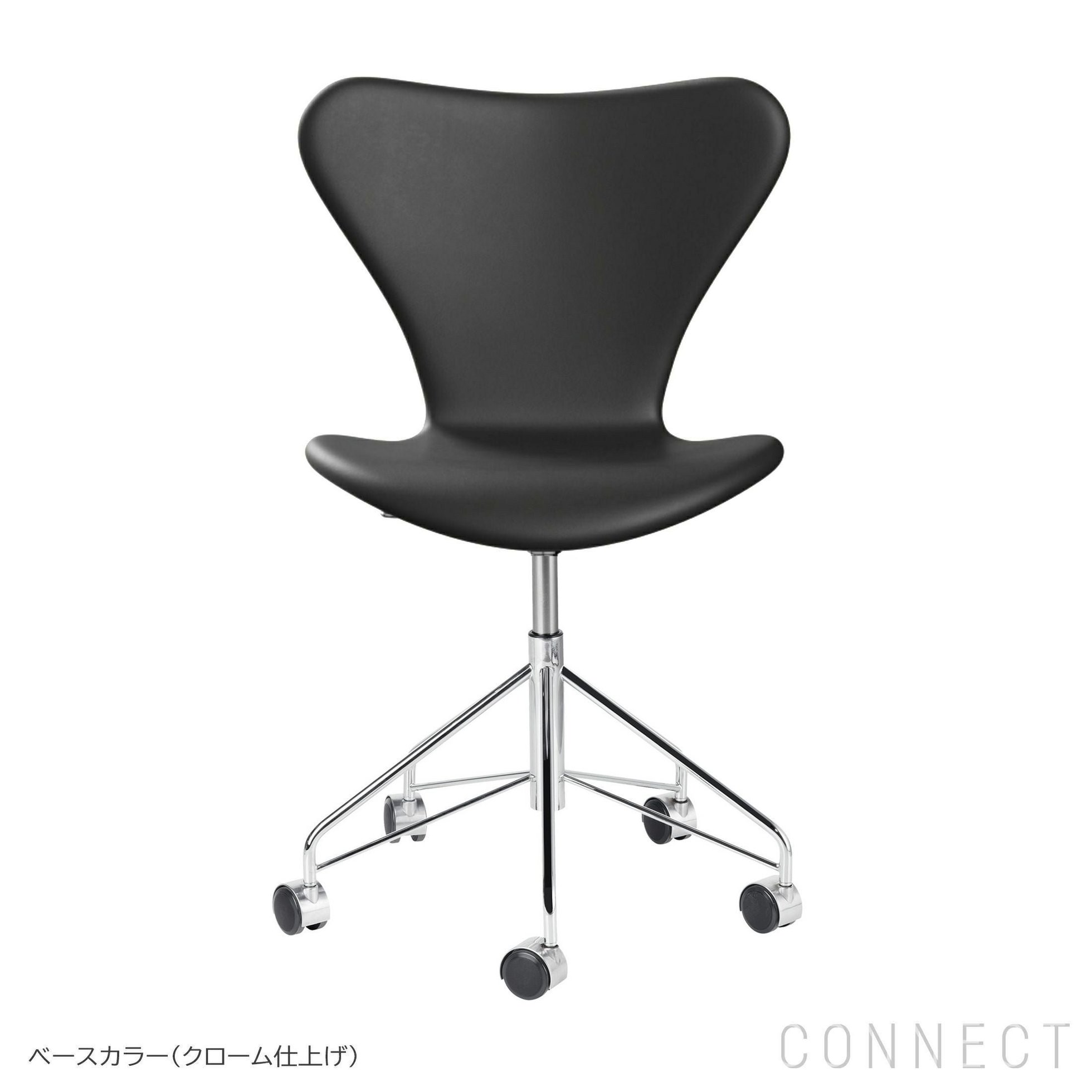 【フリッツ ハンセン/FRITZ HANSEN / GOODS】のSERIES7(セブンチェア)/キャスター付き回転ベース/EssentialLeather(エッセンシャルレザー)/ブラック/フルパディング《ポスター特典付》 人気、トレンドファッション・服の通販 founy(ファニー) クッション Cushion, Throw Pillow シンプル Simple, Minimal ワーク Workwear, Utility Style ホーム・キャンプ・アウトドア・お取り寄せ Home Living / Home & Lifestyle / Camping Gear / Outdoor Camping 家具・インテリア Home Furniture & Interior. Stylish & Functional Living Spaces チェア・椅子 Seating & Chairs ラウンジチェア・リクライナー Lounge Chairs / Recliners other-1|ID: prp329100003115236 ipo3291000000035426488
