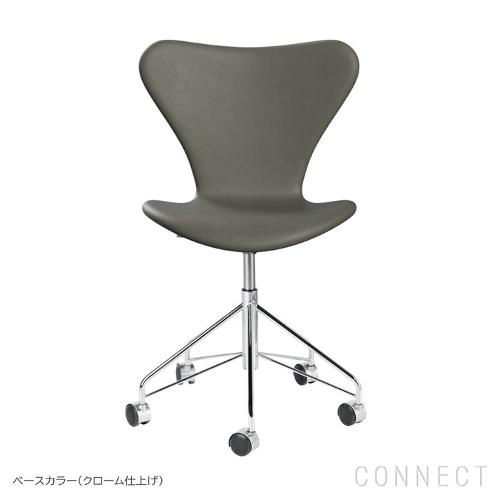 【フリッツ ハンセン/FRITZ HANSEN / GOODS】のSERIES7(セブンチェア)/キャスター付き回転ベース/EssentialLeather(エッセンシャルレザー)/ラーバ/フルパディング インテリア・キッズ・メンズ・レディースファッション・服の通販 founy(ファニー) https://founy.com/ クッション Cushion, Throw Pillow シンプル Simple, Minimal ワーク Workwear, Utility Style ホーム・キャンプ・アウトドア・お取り寄せ Home Living / Home & Lifestyle / Camping Gear / Outdoor Camping 家具・インテリア Home Furniture & Interior. Stylish & Functional Living Spaces チェア・椅子 Seating & Chairs ラウンジチェア・リクライナー Lounge Chairs / Recliners |ID: prp329100003115240 ipo3291000000036300579