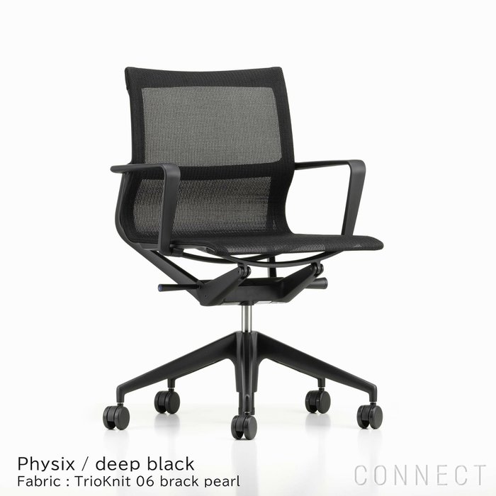 【ヴィトラ/Vitra / GOODS】のPhysix(フィジックス)/TrioKnit06blackpearl/ディープブラックベース/デスクチェア インテリア・キッズ・メンズ・レディースファッション・服の通販 founy(ファニー) https://founy.com/ イタリア Italy シンプル Simple, Minimal デスク Desk, Work Desk ファブリック Fabric, Textile フレーム Frame, Outline ホーム・キャンプ・アウトドア・お取り寄せ Home Living / Home & Lifestyle / Camping Gear / Outdoor Camping 家具・インテリア Home Furniture & Interior. Stylish & Functional Living Spaces チェア・椅子 Seating & Chairs オフィスチェア・在宅ワーク用チェア Office & Desk Chairs |ID: prp329100003115247 ipo3291000000035426520