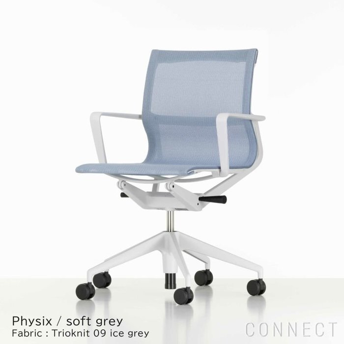 【ヴィトラ/Vitra / GOODS】のPhysix(フィジックス)/Trioknit09icegrey/ソフトグレーベース/デスクチェア インテリア・キッズ・メンズ・レディースファッション・服の通販 founy(ファニー) https://founy.com/ イタリア Italy シンプル Simple デスク Desk ファブリック Fabric フレーム Flame ホーム・キャンプ・アウトドア・お取り寄せ Home,Garden,Outdoor,Camping Gear 家具・インテリア Furniture チェア・椅子 Chair オフィスチェア・デスクチェア Office Chair/Desk Chair |ID: prp329100003115308 ipo3291000000021121957