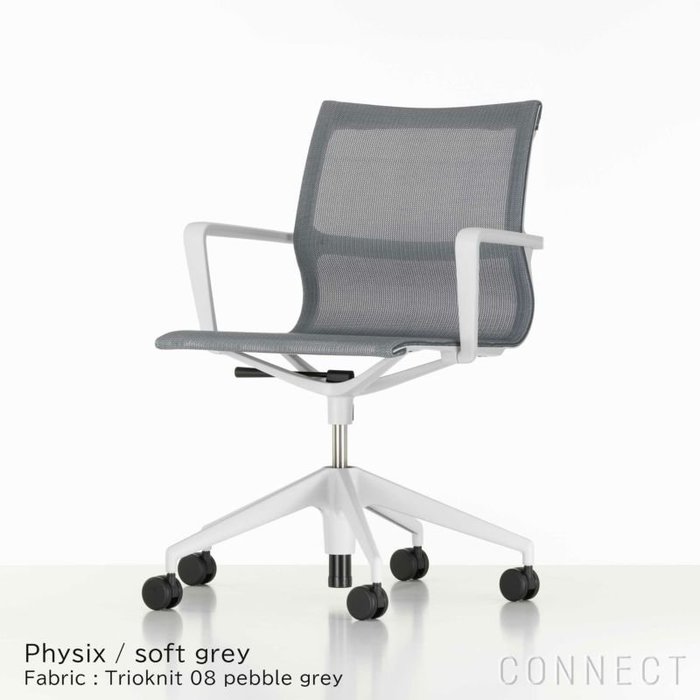 【ヴィトラ/Vitra / GOODS】のPhysix(フィジックス)/Trioknit08pebblegrey/ソフトグレーベース/デスクチェア インテリア・キッズ・メンズ・レディースファッション・服の通販 founy(ファニー) https://founy.com/ イタリア Italy シンプル Simple デスク Desk ファブリック Fabric フレーム Flame ホーム・キャンプ・アウトドア・お取り寄せ Home,Garden,Outdoor,Camping Gear 家具・インテリア Furniture チェア・椅子 Chair オフィスチェア・デスクチェア Office Chair/Desk Chair |ID: prp329100003115309 ipo3291000000021121958