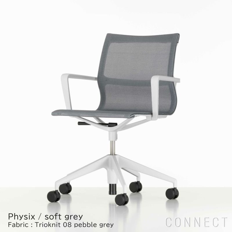 【ヴィトラ/Vitra / GOODS】のPhysix(フィジックス)/Trioknit08pebblegrey/ソフトグレーベース/デスクチェア 人気、トレンドファッション・服の通販 founy(ファニー) 　イタリア　Italy　シンプル　Simple　デスク　Desk　ファブリック　Fabric　フレーム　Flame　ホーム・キャンプ・アウトドア・お取り寄せ　Home,Garden,Outdoor,Camping Gear　家具・インテリア　Furniture　チェア・椅子　Chair　オフィスチェア・デスクチェア　Office Chair/Desk Chair　 other-1|ID: prp329100003115309 ipo3291000000021121958