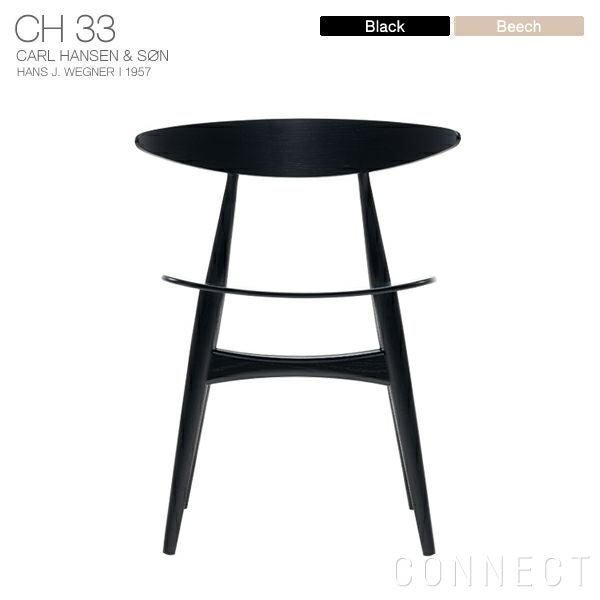 【カール ハンセン&サン/CARL HANSEN & SON / GOODS】のCH33T/ビーチ材・ブラック塗装/ダイニングチェア 人気、トレンドファッション・服の通販 founy(ファニー) 　コンパクト　Compact, Small Size　シンプル　Simple, Minimal　ビーチ　Beach, Seaside　フレーム　Frame, Outline　ホーム・キャンプ・アウトドア・お取り寄せ　Home Living / Home & Lifestyle / Camping Gear / Outdoor Camping　家具・インテリア　Home Furniture & Interior. Stylish & Functional Living Spaces　チェア・椅子　Seating & Chairs　ダイニングチェア・木製チェア　Dining Chairs　 other-1|ID: prp329100003115359 ipo3291000000035407181