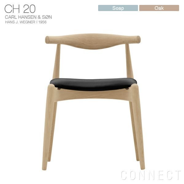 【カール ハンセン&サン/CARL HANSEN & SON / GOODS】のCH20/エルボーチェア/オーク材・ソープフィニッシュ/ブラックレザー(Thor301) インテリア・キッズ・メンズ・レディースファッション・服の通販 founy(ファニー) https://founy.com/ シンプル Simple デスク Desk ホーム・キャンプ・アウトドア・お取り寄せ Home,Garden,Outdoor,Camping Gear 家具・インテリア Furniture チェア・椅子 Chair ダイニングチェア Dining Chair ホーム・キャンプ・アウトドア・お取り寄せ Home,Garden,Outdoor,Camping Gear 家具・インテリア Furniture チェア・椅子 Chair ラウンジチェア Lounge Chair |ID: prp329100003115367 ipo3291000000021122016