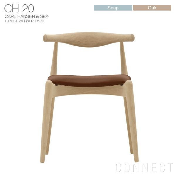【カール ハンセン&サン/CARL HANSEN & SON / GOODS】のCH20(エルボーチェア)/オーク材・ソープ仕上げ/ライトブラウンレザー(Thor307) インテリア・キッズ・メンズ・レディースファッション・服の通販 founy(ファニー) https://founy.com/ シンプル Simple, Minimal デスク Desk, Work Desk ホーム・キャンプ・アウトドア・お取り寄せ Home Living / Home & Lifestyle / Camping Gear / Outdoor Camping 家具・インテリア Home Furniture & Interior. Stylish & Functional Living Spaces チェア・椅子 Seating & Chairs ダイニングチェア・木製チェア Dining Chairs ホーム・キャンプ・アウトドア・お取り寄せ Home Living / Home & Lifestyle / Camping Gear / Outdoor Camping 家具・インテリア Home Furniture & Interior. Stylish & Functional Living Spaces チェア・椅子 Seating & Chairs ラウンジチェア・リクライナー Lounge Chairs / Recliners |ID: prp329100003115369 ipo3291000000036228094