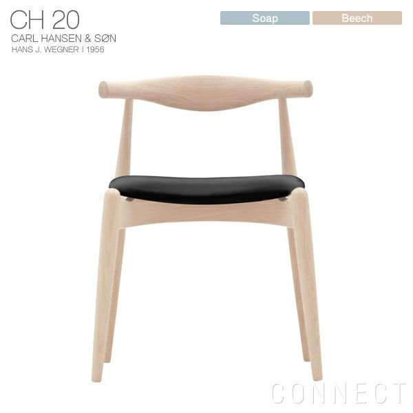 【カール ハンセン&サン/CARL HANSEN & SON / GOODS】のCH20/エルボーチェア/ビーチ材・ソープフィニッシュ/ブラックレザー(Thor301) インテリア・キッズ・メンズ・レディースファッション・服の通販 founy(ファニー) https://founy.com/ シンプル Simple デスク Desk ビーチ Beach ホーム・キャンプ・アウトドア・お取り寄せ Home,Garden,Outdoor,Camping Gear 家具・インテリア Furniture チェア・椅子 Chair ダイニングチェア Dining Chair ホーム・キャンプ・アウトドア・お取り寄せ Home,Garden,Outdoor,Camping Gear 家具・インテリア Furniture チェア・椅子 Chair ラウンジチェア Lounge Chair |ID: prp329100003115373 ipo3291000000021122022