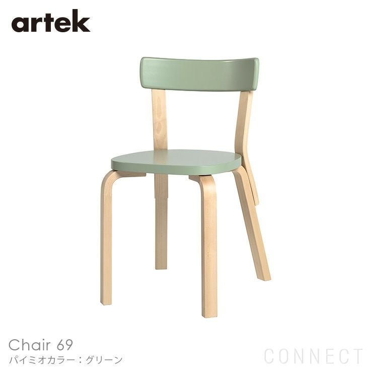 【アルテック/artek / GOODS】のCHAIR69(チェア69)/パイミオカラー/バーチ材/座面・グリーンラッカー/チェア《当店限定山口一郎ポストカード付》 人気、トレンドファッション・服の通販 founy(ファニー) 　シンプル　Simple, Minimal　人気　Popular, Best Seller　ホーム・キャンプ・アウトドア・お取り寄せ　Home Living / Home & Lifestyle / Camping Gear / Outdoor Camping　家具・インテリア　Home Furniture & Interior. Stylish & Functional Living Spaces　その他 インテリア雑貨、家具　Home Decor & Furniture Extras　 other-1|ID: prp329100003115388 ipo3291000000035406952