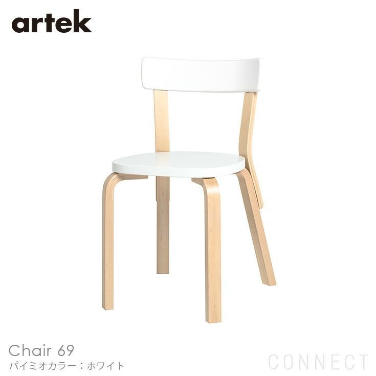 【アルテック/artek / GOODS】のCHAIR69(チェア69)/パイミオカラー/バーチ材/座面・ホワイトラッカー/チェア 人気、トレンドファッション・服の通販 founy(ファニー) 　シンプル　Simple　人気　Popularity　ホーム・キャンプ・アウトドア・お取り寄せ　Home,Garden,Outdoor,Camping Gear　家具・インテリア　Furniture　その他 インテリア雑貨、家具　Furniture, Interior, Others　 other-1|ID: prp329100003115391 ipo3291000000021122040