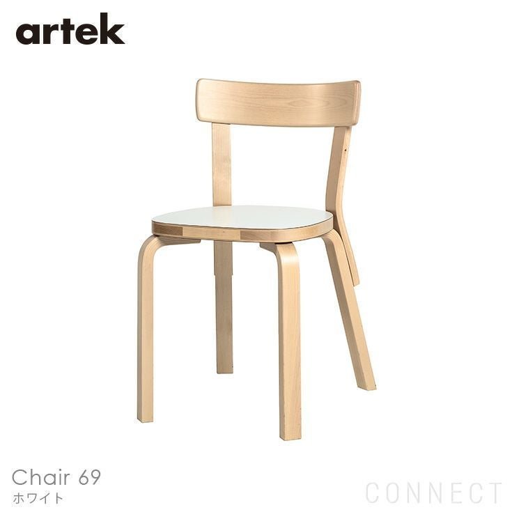 【アルテック/artek / GOODS】のCHAIR69(チェア69)/バーチ材/座面・ホワイトラミネート《当店限定山口一郎ポストカード付》 人気、トレンドファッション・服の通販 founy(ファニー) 　シンプル　Simple, Minimal　人気　Popular, Best Seller　ホーム・キャンプ・アウトドア・お取り寄せ　Home Living / Home & Lifestyle / Camping Gear / Outdoor Camping　家具・インテリア　Home Furniture & Interior. Stylish & Functional Living Spaces　その他 インテリア雑貨、家具　Home Decor & Furniture Extras　 other-1|ID: prp329100003115393 ipo3291000000035406963