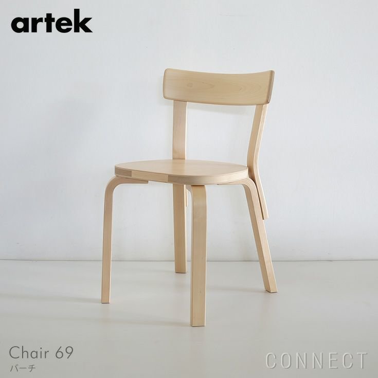 【アルテック/artek / GOODS】のCHAIR69(チェア69)/バーチ材 人気、トレンドファッション・服の通販 founy(ファニー) 　シンプル　Simple　人気　Popularity　ホーム・キャンプ・アウトドア・お取り寄せ　Home,Garden,Outdoor,Camping Gear　家具・インテリア　Furniture　その他 インテリア雑貨、家具　Furniture, Interior, Others　 other-1|ID: prp329100003115394 ipo3291000000021122043