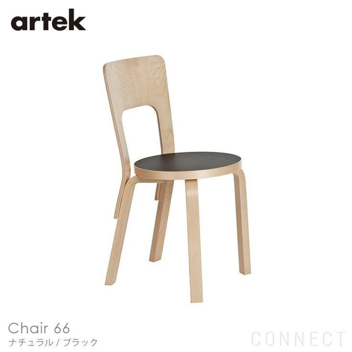 【アルテック/artek / GOODS】のCHAIR66(チェア66)/バーチ材/座面・ブラックリノリウム インテリア・キッズ・メンズ・レディースファッション・服の通販 founy(ファニー) https://founy.com/ シンプル Simple ベーシック Basic ホーム・キャンプ・アウトドア・お取り寄せ Home,Garden,Outdoor,Camping Gear 家具・インテリア Furniture その他 インテリア雑貨、家具 Furniture, Interior, Others |ID: prp329100003115397 ipo3291000000021122046