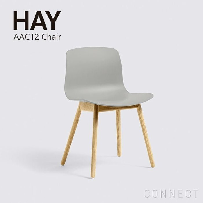 【ヘイ/HAY / GOODS】のAAC122.0チェア/コンクリートグレー インテリア・キッズ・メンズ・レディースファッション・服の通販 founy(ファニー) https://founy.com/ シンプル Simple, Minimal リラックス Relax, Relaxed Fit ホーム・キャンプ・アウトドア・お取り寄せ Home Living / Home & Lifestyle / Camping Gear / Outdoor Camping 家具・インテリア Home Furniture & Interior. Stylish & Functional Living Spaces その他 インテリア雑貨、家具 Home Decor & Furniture Extras |ID: prp329100003115409 ipo3291000000035406754