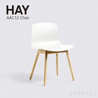 【ヘイ/HAY / GOODS】のAAC122.0チェア/ホワイト 人気、トレンドファッション・服の通販 founy(ファニー) シンプル Simple, Minimal リラックス Relax, Relaxed Fit ホーム・キャンプ・アウトドア・お取り寄せ Home Living / Home & Lifestyle / Camping Gear / Outdoor Camping 家具・インテリア Home Furniture & Interior. Stylish & Functional Living Spaces その他 インテリア雑貨、家具 Home Decor & Furniture Extras |ID:prp329100003115411
