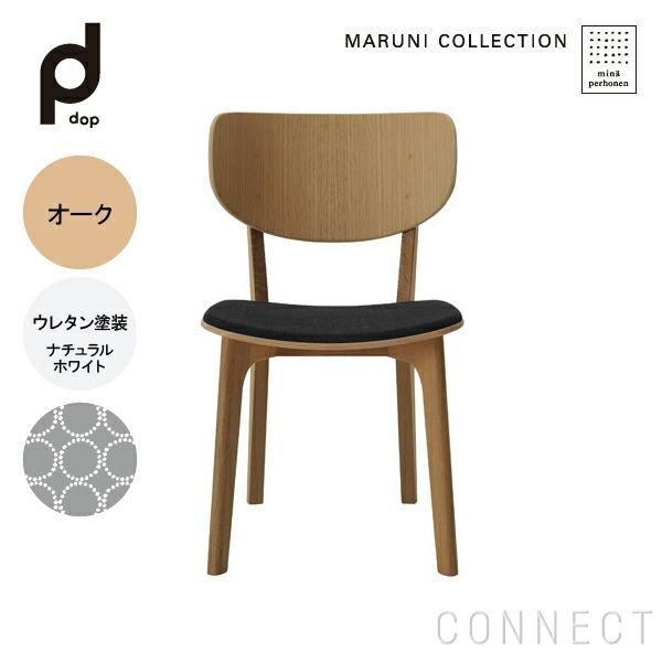 【マルニコレクション/MARUNI COLLECTION / GOODS】のチェア(背板・張座)/M05doptambourine/オーク/ウレタン/ナチュラルホワイト 人気、トレンドファッション・服の通販 founy(ファニー) 　ファブリック　Fabric　フィット　Fit　ホーム・キャンプ・アウトドア・お取り寄せ　Home,Garden,Outdoor,Camping Gear　家具・インテリア　Furniture　その他 インテリア雑貨、家具　Furniture, Interior, Others　 other-1|ID: prp329100003115423 ipo3291000000021122072