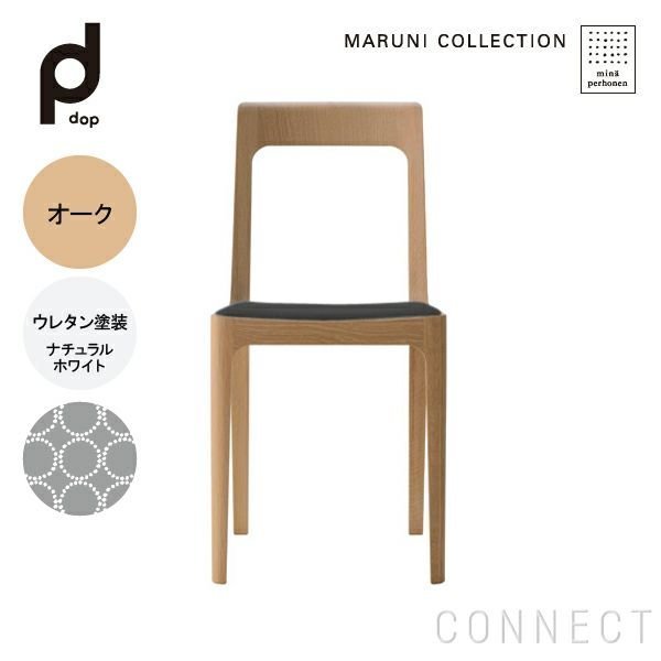 【マルニコレクション/MARUNI COLLECTION / GOODS】のチェア(張座)/M05doptambourine/オーク/ウレタン/ナチュラルホワイト 人気、トレンドファッション・服の通販 founy(ファニー) 　クッション　Cushion　シンプル　Simple　ファブリック　Fabric　ホーム・キャンプ・アウトドア・お取り寄せ　Home,Garden,Outdoor,Camping Gear　家具・インテリア　Furniture　その他 インテリア雑貨、家具　Furniture, Interior, Others　 other-1|ID: prp329100003115430 ipo3291000000021122079