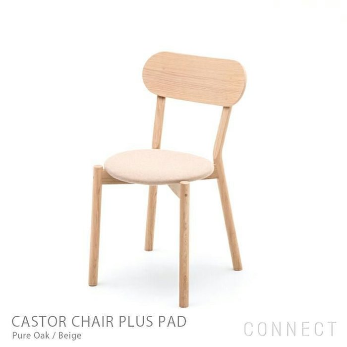【カリモクニュースタンダード/KARIMOKU NEW STANDARD / GOODS】のCASTORCHAIRPLUSPAD(キャストールチェアプラスパッド) インテリア・キッズ・メンズ・レディースファッション・服の通販 founy(ファニー) https://founy.com/ スタンダード Standard, Basic ファブリック Fabric, Textile フレーム Frame, Outline ビジネス 仕事 通勤 Business / Work / Commuting ホーム・キャンプ・アウトドア・お取り寄せ Home Living / Home & Lifestyle / Camping Gear / Outdoor Camping 家具・インテリア Home Furniture & Interior. Stylish & Functional Living Spaces その他 インテリア雑貨、家具 Home Decor & Furniture Extras |ID: prp329100003115439 ipo3291000000035406788