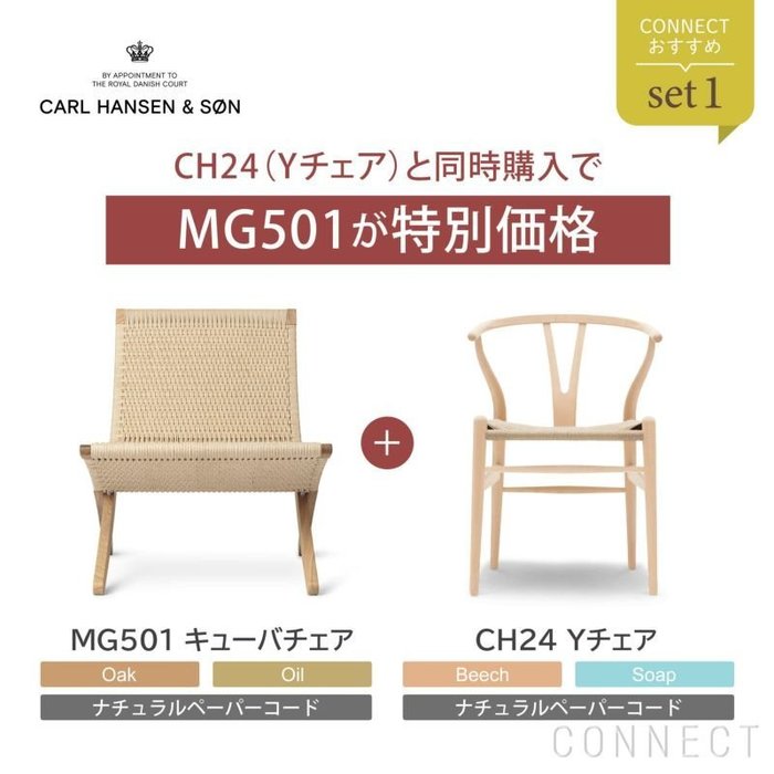 【カール ハンセン&サン/CARL HANSEN & SON / GOODS】の《公式ビジュアルブックプレゼント》 インテリア・キッズ・メンズ・レディースファッション・服の通販 founy(ファニー) https://founy.com/ オイル Oil ビーチ Beach フォルム Form モダン Modern おすすめ Recommend ホーム・キャンプ・アウトドア・お取り寄せ Home,Garden,Outdoor,Camping Gear 家具・インテリア Furniture チェア・椅子 Chair ラウンジチェア Lounge Chair |ID: prp329100003115461 ipo3291000000028466425