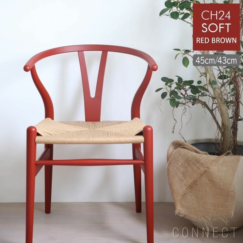 カール ハンセン&サン/CARL HANSEN & SON / GOODS】のCH24SOFT