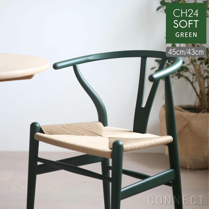 カール ハンセン&サン/CARL HANSEN & SON / GOODS】のCH24SOFT/GREEN