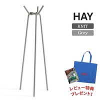 【ヘイ/HAY / GOODS】のKNIT(ニット)/グレー/コートラック 人気、トレンドファッション・服の通販 founy(ファニー) 送料無料 Free Shipping シンプル Simple, Minimal フラット Flat, Flat Shoes ホーム・キャンプ・アウトドア・お取り寄せ Home Living / Home & Lifestyle / Camping Gear / Outdoor Camping 家具・インテリア Home Furniture & Interior. Stylish & Functional Living Spaces その他 インテリア雑貨、家具 Home Decor & Furniture Extras |ID:prp329100003127615