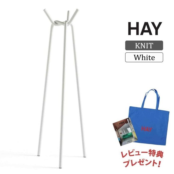 【ヘイ/HAY / GOODS】のKNIT(ニット)/ホワイト/コートラック インテリア・キッズ・メンズ・レディースファッション・服の通販 founy(ファニー) https://founy.com/ 送料無料 Free Shipping シンプル Simple, Minimal フラット Flat, Flat Shoes ホーム・キャンプ・アウトドア・お取り寄せ Home Living / Home & Lifestyle / Camping Gear / Outdoor Camping 家具・インテリア Home Furniture & Interior. Stylish & Functional Living Spaces その他 インテリア雑貨、家具 Home Decor & Furniture Extras |ID: prp329100003127617 ipo3291000000032687126