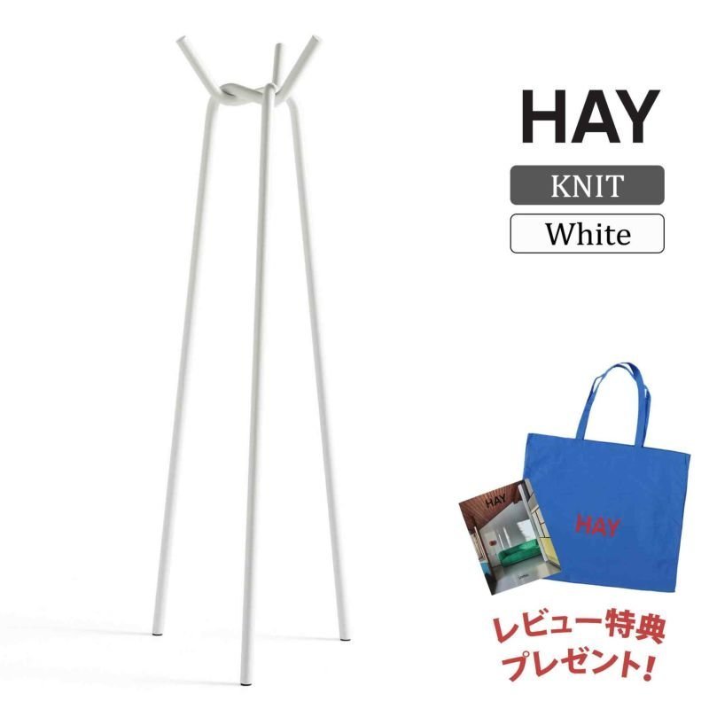 【ヘイ/HAY / GOODS】のKNIT(ニット)/ホワイト/コートラック 人気、トレンドファッション・服の通販 founy(ファニー) 　送料無料　Free Shipping　シンプル　Simple, Minimal　フラット　Flat, Flat Shoes　ホーム・キャンプ・アウトドア・お取り寄せ　Home Living / Home & Lifestyle / Camping Gear / Outdoor Camping　家具・インテリア　Home Furniture & Interior. Stylish & Functional Living Spaces　その他 インテリア雑貨、家具　Home Decor & Furniture Extras　 other-1|ID: prp329100003127617 ipo3291000000032687126