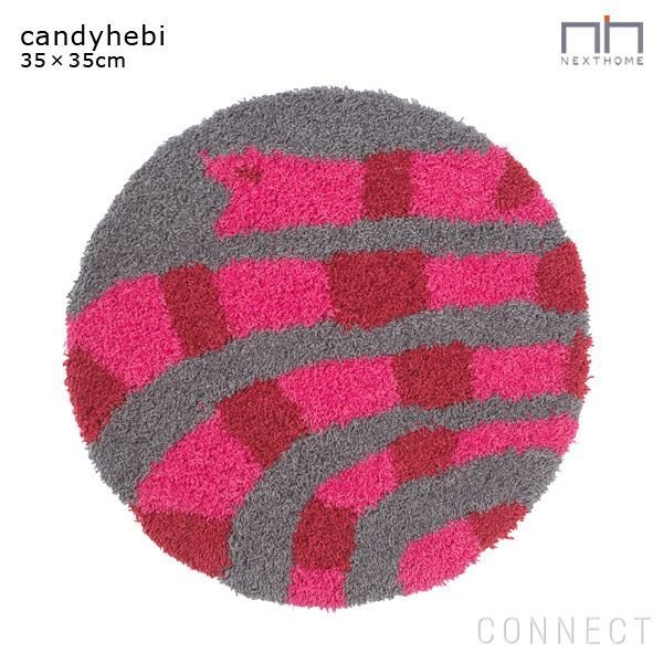 【ネクストホーム/NEXT HOME / GOODS】のMasaruSuzuki(鈴木マサル)×NEXTHOME(ネクストホーム)/チェアパッドキャンディーヘビ35×35cm インテリア・キッズ・メンズ・レディースファッション・服の通販 founy(ファニー) https://founy.com/ モチーフ Motif, Design Theme ホーム・キャンプ・アウトドア・お取り寄せ Home Living / Home & Lifestyle / Camping Gear / Outdoor Camping 家具・インテリア Home Furniture & Interior. Stylish & Functional Living Spaces チェア・椅子 Seating & Chairs スツール・バースツール Stools & Bar Stools |ID: prp329100003142621 ipo3291000000035408365