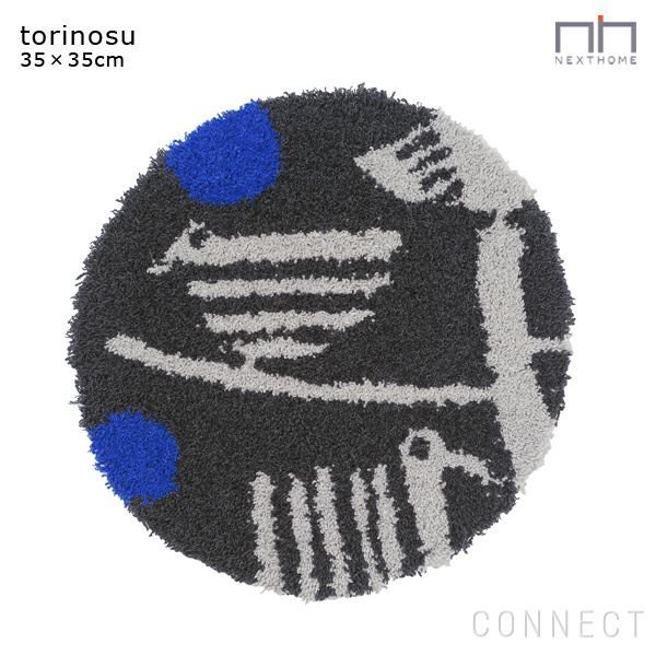 【ネクストホーム/NEXT HOME / GOODS】のMasaruSuzuki(鈴木マサル)×NEXTHOME(ネクストホーム)/チェアパッドトリノス35×35cm インテリア・キッズ・メンズ・レディースファッション・服の通販 founy(ファニー) https://founy.com/ モチーフ Motif, Design Theme ホーム・キャンプ・アウトドア・お取り寄せ Home Living / Home & Lifestyle / Camping Gear / Outdoor Camping 家具・インテリア Home Furniture & Interior. Stylish & Functional Living Spaces チェア・椅子 Seating & Chairs スツール・バースツール Stools & Bar Stools |ID: prp329100003142622 ipo3291000000035408367