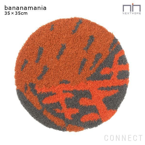 【ネクストホーム/NEXT HOME / GOODS】のMasaruSuzuki(鈴木マサル)×NEXTHOME(ネクストホーム)/チェアパッドバナナマニア35×35cm インテリア・キッズ・メンズ・レディースファッション・服の通販 founy(ファニー) https://founy.com/ モチーフ Motif, Design Theme ホーム・キャンプ・アウトドア・お取り寄せ Home Living / Home & Lifestyle / Camping Gear / Outdoor Camping 家具・インテリア Home Furniture & Interior. Stylish & Functional Living Spaces チェア・椅子 Seating & Chairs スツール・バースツール Stools & Bar Stools |ID: prp329100003142624 ipo3291000000035406367