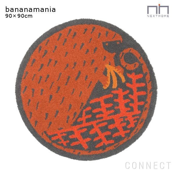 【ネクストホーム/NEXT HOME / GOODS】のMasaruSuzuki(鈴木マサル)×NEXTHOME(ネクストホーム)/ラグマットバナナマニア90×90cm インテリア・キッズ・メンズ・レディースファッション・服の通販 founy(ファニー) https://founy.com/ モチーフ Motif, Design Theme ホーム・キャンプ・アウトドア・お取り寄せ Home Living / Home & Lifestyle / Camping Gear / Outdoor Camping 家具・インテリア Home Furniture & Interior. Stylish & Functional Living Spaces その他 インテリア雑貨、家具 Home Decor & Furniture Extras |ID: prp329100003142629 ipo3291000000035406371
